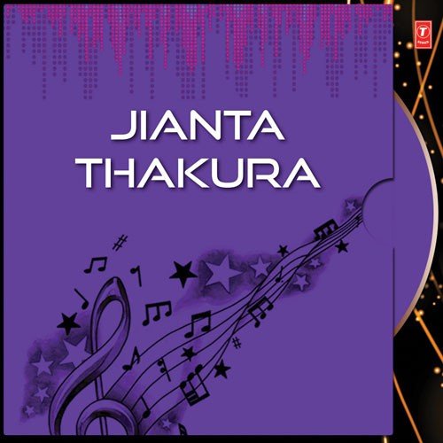Shiba Ratha Songs MP3 Download